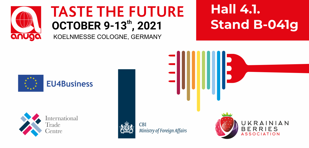 З нетерпінням чекаємо на зустрічі із Вами на Anuga2021! 